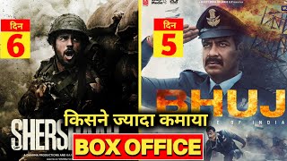 Bhuj Vs SherShaah Box Office Collection | Ajay Devgan vs Sidharth Malhotra | Bhuj vs SherShaah OTT