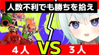 【スプラ3】XP更新記念！炎の参加型！強豪揃いのリスナーと格付けマッチ！人数不利参加型マッチ【スプラトゥーン3】【神掛ショウ/vtuber】