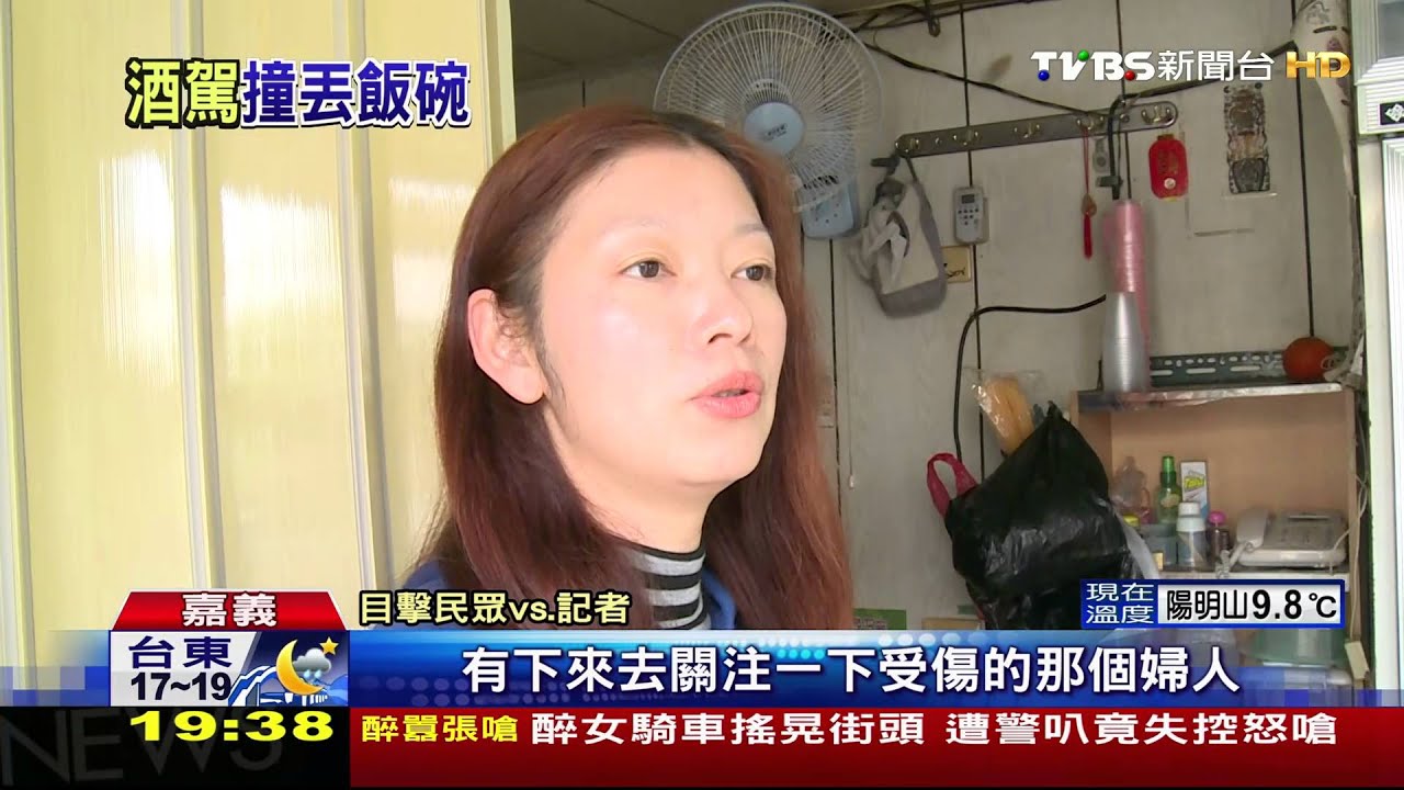 騎重機酒駕撞婦 派出所副所長被拔官