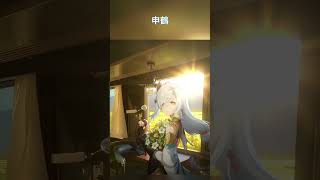 申鶴【原神】