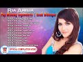 Pop Minang Legendaris Enak Didengar Ria Amelia Official Compilation Video HD