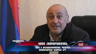 Սուր անկյուն 10.11.2019 - Նելլի Հարությունյան «Շահ՝ առողջության հաշվին»