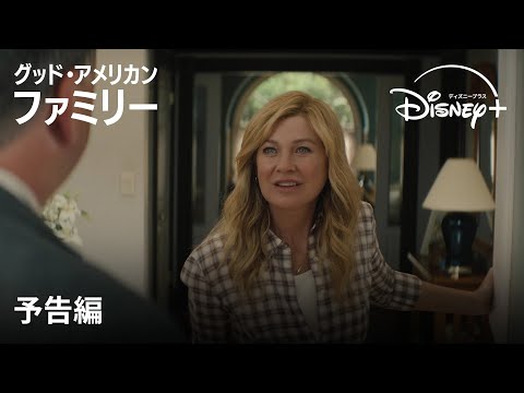予告編（字幕版）