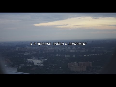Video thumbnail for а я просто сидел и заплакал (AIJSTaC)
