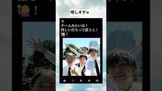 #政治 #政治ニュース #政治系チャンネル #shorts