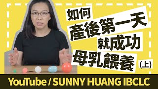 [寶寶] 新生兒抗拒親餵、討厭乳頭