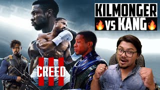 Creed 3 Movie Review | Yogi Bolta Hai