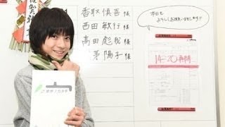 さくらしめじ・高田彪我、香取慎吾主演「家族ノカタチ」で相方と初共演！