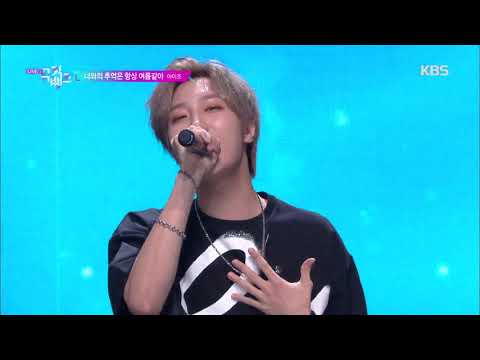 Final Kiss(너와의 추억은 항상 여름같아) -  IZ(아이즈) [뮤직뱅크 Music Bank] 20190823