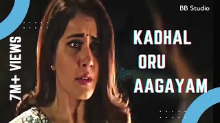 Download lagu Kadhal Oru Aagayam _ Tamil video song _ imaikka Nodigal _ BB Studio mp3