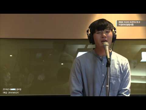 [Moonlight paradise] MeloMance - lullaby, 멜로망스 - 자장가 [박정아의 달빛낙원] 20160415