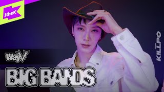 Download lagu WayV _ BIG BANDS (Korean Ver.) | 1theKILLPO | 원더킬포 | 퍼포먼스 | Performance | 4K | 쿤 텐 샤오쥔 헨드리 양양 mp3