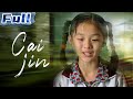 【ENG】Caijin | Drama | China Movie Channel ENGLISH | ENGSUB