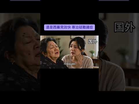 解氣又大快人心的名場面！#解氣 #大快人心 #搞笑  #aianimation #comedyshorts #funnyai #搞笑短片 #共鳴