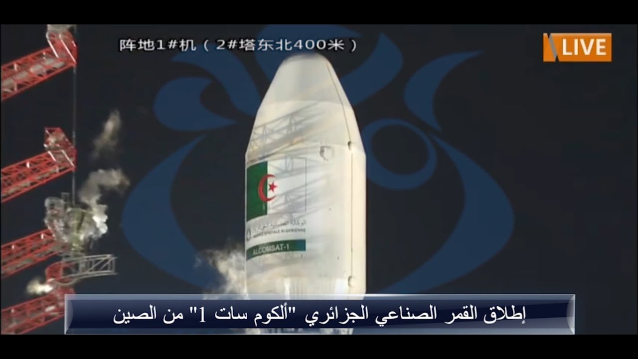 Watch the Launch