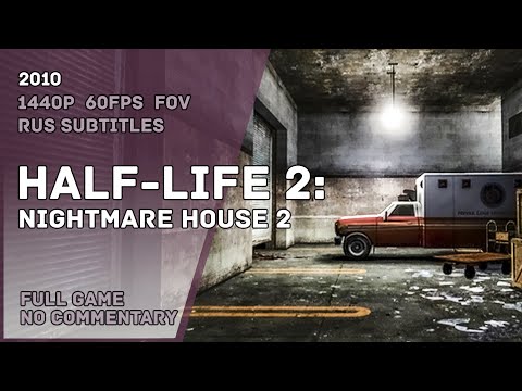 HALF-LIFE 2: Nightmare House 2 - Full Game Walkthrough | Полное Прохождение