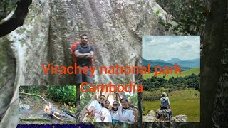preview picture of video 'Virachey national park , (Southeast Asia ,Cambodia)'