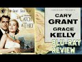 TO CATCH A THEIF BLU RAY UNBOXING AND REVIEW