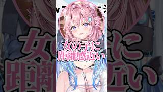 ホロの距離感について被害にあった事を語るラミィw【ホロライブ/雪花ラミィ/博衣こより】#ホロライブ #ホロライブ切り抜き