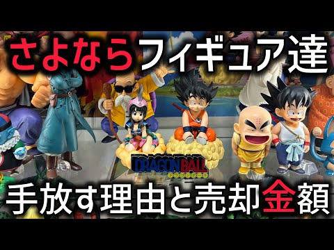 未来への決闘ラストワン賞孫悟空（界王様付き） ドラゴンボール 未来への決闘 一番くじ ラストワン賞 孫悟空 界