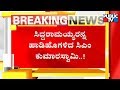 CM Kumaraswamy Praises Siddaramaiah Says They Both Are Like Brothers