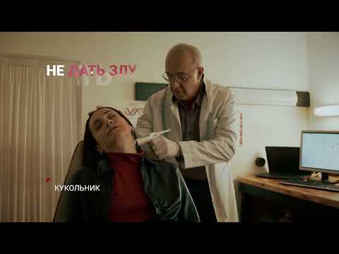 Трейлер
