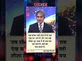 DECODE Zindagi Thought For The Day With Sudhir Chaudhary