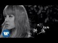 Jolin Tsai - Shi Ren Man Bu