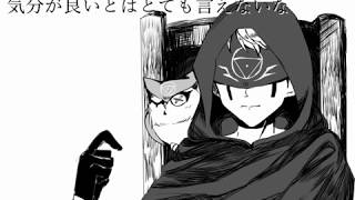 [IdentityV/第五人格手描き]とある荘園の御茶会議