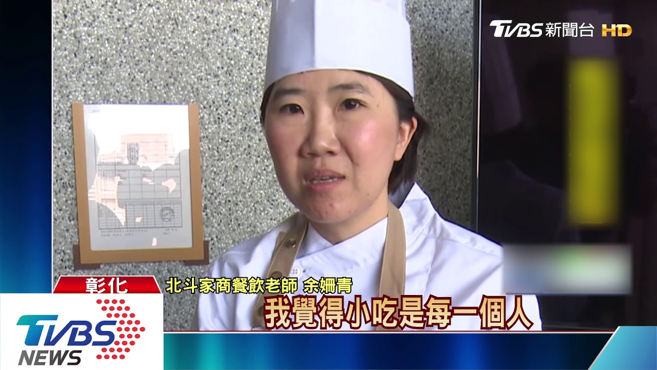 刈包、愛玉、糖葫蘆　虎咬豬套餐獲國際金牌