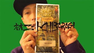 Maison Du Chocolat で買ってきたNoir Vietnamというチョコレートを試食してみた結果...