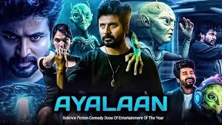 Download lagu Aliyan 2025 New south movie hindidubad #southmovie #southmoviehindi #SouthMovie #alayaan #aliyan mp3 Download lagu Aliyan 2025 New south movie hindidubad #southmovie #southmoviehindi #SouthMovie #alayaan #aliyan mp3