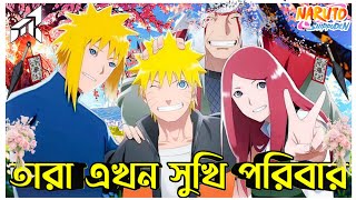 Download lagu “Naruto’s Parents Are Alive in This World 🌍 | Road to Ninja Movie Fully Explained | Story & Mindset  mp3