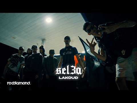 Lakoud - Sel3a (Music Video) @Prod.MoneyMiners