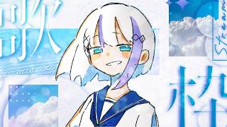 【歌枠】気分で歌いますよ～┊︎#音ノ乃のの #ののん家