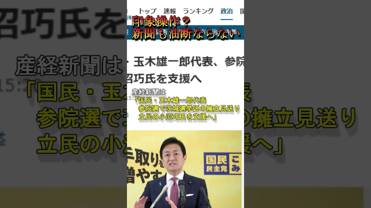 YouTubeサムネイル