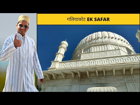 Galiyakot Safar - Syedi Fakhruddin Shaheed(Taherabad)