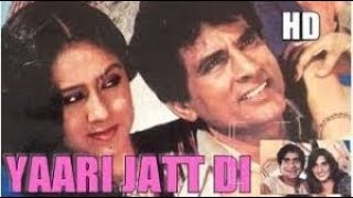 YAARI JATT D  Superhit Punjabi Movie  Eng- Subtile