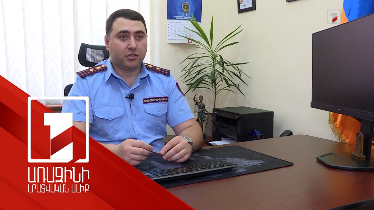 Բազմադրվագ կաշառքի գործով 15 մեղադրյալից 9-ը պետական պաշտոնյա են. նախաքննությունն ավարտված է