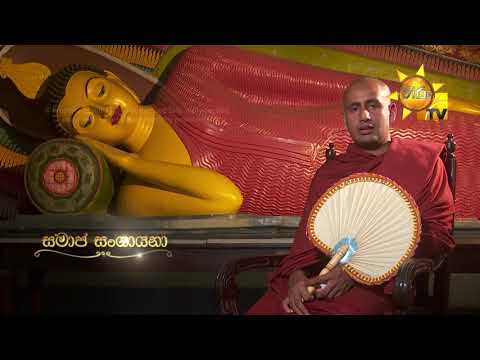 Hiru TV