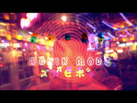 Unicorn Kid - Need U (Official Video)