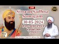 LIVE Simran Sadhna Samagam  (30/05/24) | Bhai Gursharan Singh Ji (Ludhiana Wale) | Kirtan | HD
