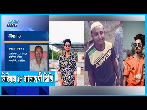 মুক্তিপণ আদায়ে ইউপি চেয়ারম্যান