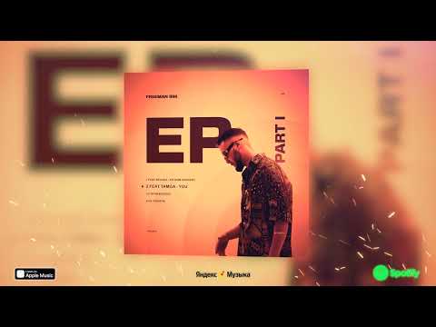 FREEMAN 996 - You (feat. Tamga)