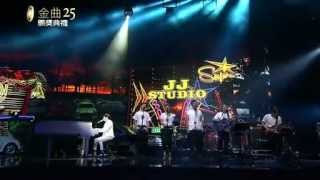 Jason Mraz+ 林俊杰 (JJ Lin) Crossover - 《因你而在》、《修炼爱情》 + Love someone + I'm Yours