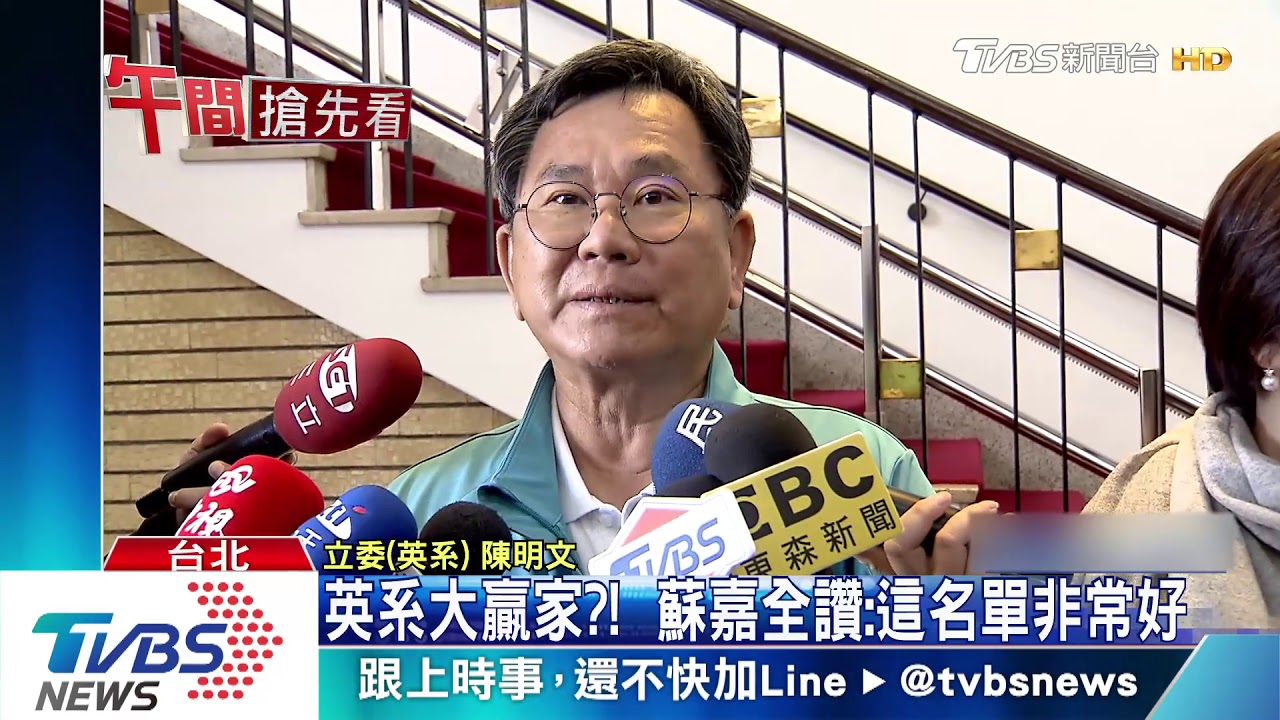 四小時激辯?! 總統坐鎮官邸喬綠不分區