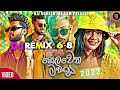 150 BPM Selawena Manasa Chika DJ Choka Dance Remix Song New Sinhala Song( SKM )New DjAluth DjNonstop
