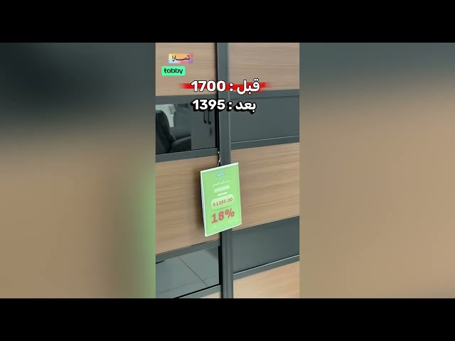 دولاب سحاب خشب  ماليزي