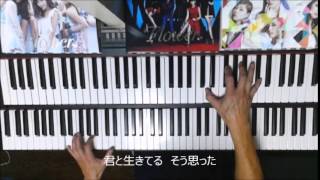 CALL / Flower 伴奏 (歌詞付)