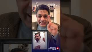فيديو يقلب الموازين ماذا كشف الصحفي الهندي عن حجم الدمار الحقيقي في إسرائـ ـيل؟